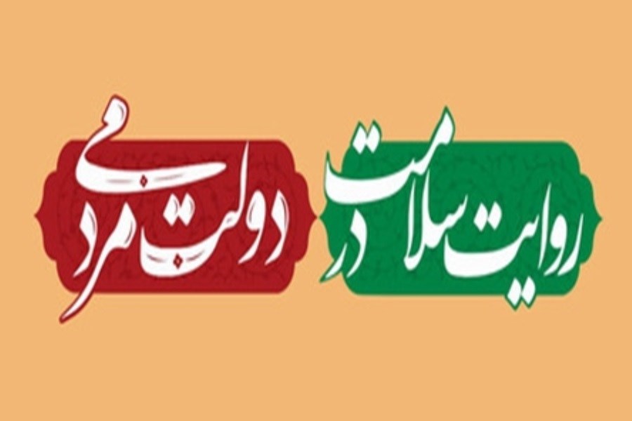 اجرای طرح دارویار و پوشــش بیمــه ای 366 قلــم داروی جدیــد غیــر بیمــه ای مشــمول این طــرح