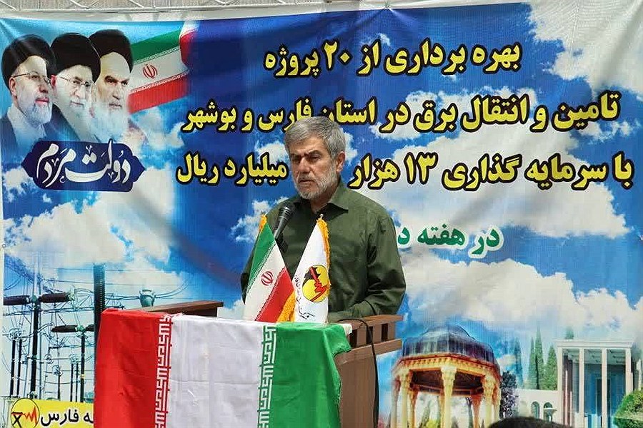 توسعه ظرفیت پست و خط 230 کیلوولت کازرون به بهره برداری رسید