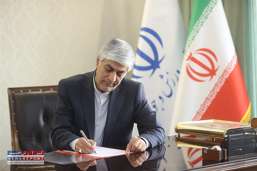 تغییر حراست وزارت ورزش و جوانان با امضای کیومرث هاشمی