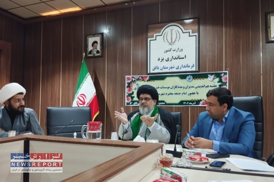 مهمترین علل  اصلی افزایش آسیب های اجتماعی حضور مهاجرین در بافق است