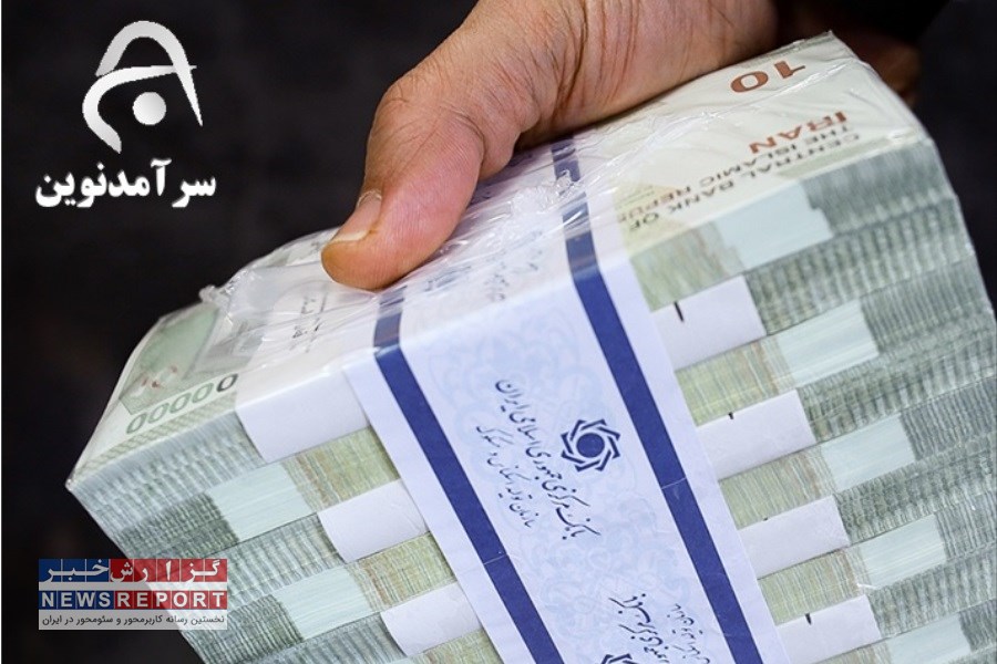 میزان ارزش کنونی پرتفوی سبد سهام عدالت به نسبت ارزش اولیه آن