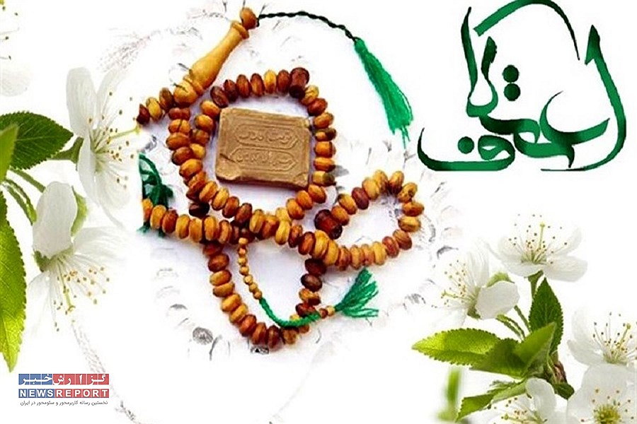 سه روز بندگی در لامرد