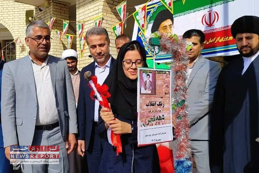 زنگ انقلاب در مدارس لامرد همزمان با سراسر کشور نواخته شد