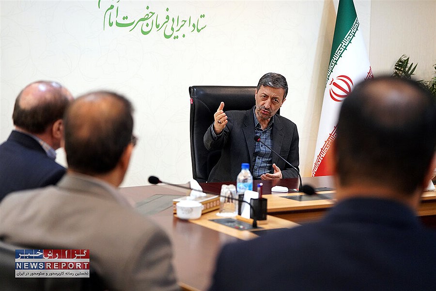 مدیریت بحران در ستاد اجرایی فرمان امام