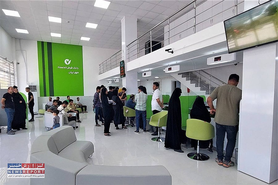 پیشتاز ارائه خدمات نوین غیرحضوری در بانک قرض‌الحسنه مهر ایران