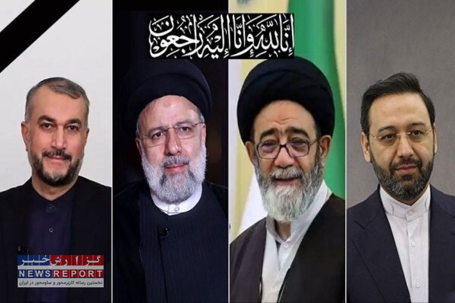 پیام تسلیت مدیر توزیع برق شهرستان بافق در پی شهادت ریاست جمهور و تیم همراه