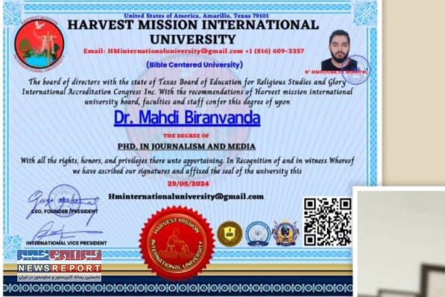 روزنامه‌نگار ایرانی مدرک دکتری روزنامه‌نگاری و رسانه دانشگاه هارویست تگزاس آمریکا را کسب کرد