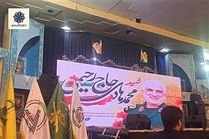 شهادت، مقاومت، افتخار؛  سالگرد شهید رحیمی با حضوردکتر الهیان و سرداران سپاه قدس