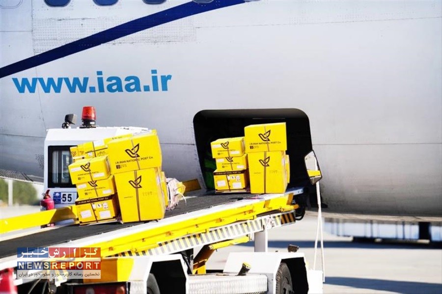 گسترش خدمات بین‌المللی پستی ایران به ۹۸ کشور جهان از ۱۱۰ مسیر