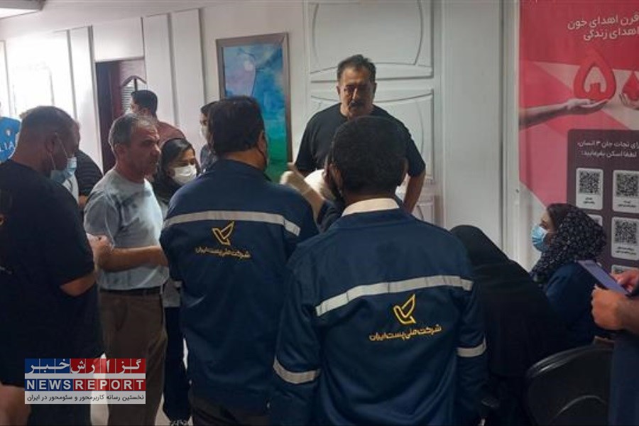 کارکنان شرکت ملی پست به جمع داوطلبان اهداء خون پیوستند