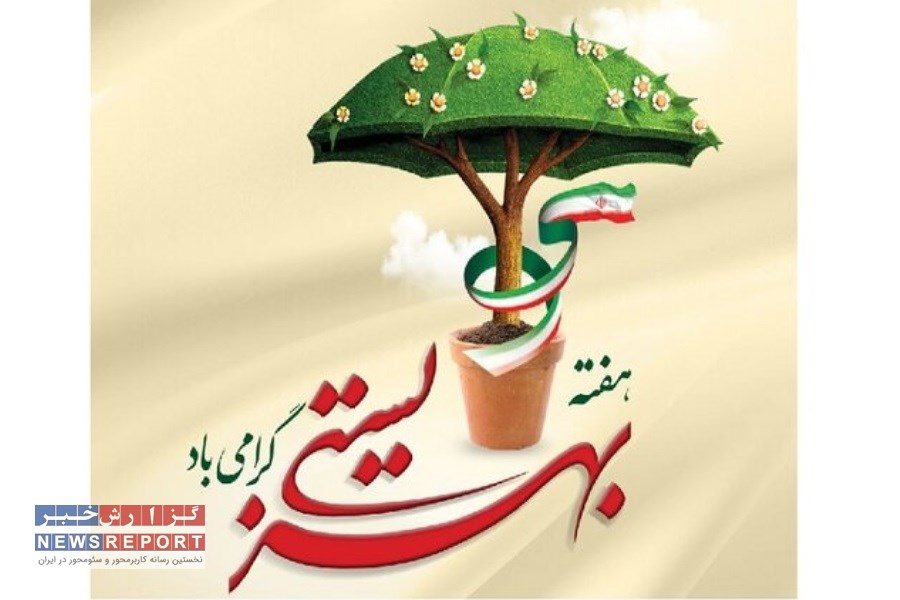 پیام گرامیداشت هفته بهزیستی از سوی کریمیان، رئیس اداره بهزیستی شهرستان بافق