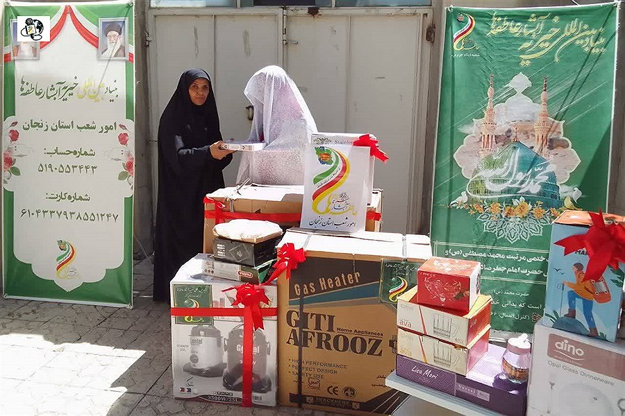 جهیزیه به نو عروس‌های زنجانی در پرتو هفته ی وحدت اهدا شد