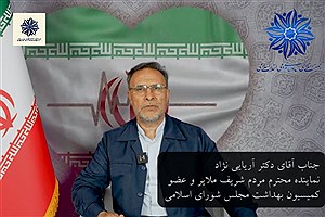 مکانیسم ماشه، حیله جدید استکبار است / وحدت ملی، سلاح خنثی‌کننده توطئه دشمن