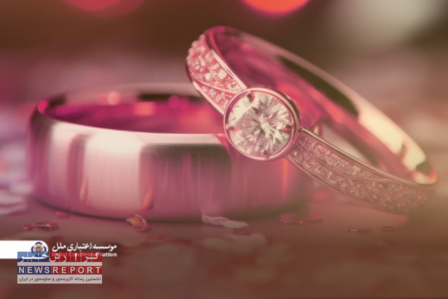 مؤسسه اعتباری ملل در سه‌ماهه دوم ۱۴۰۴؛ ۱,۰۸۷ وام ازدواج و ۹۳۱ وام فرزندآوری پرداخت شد