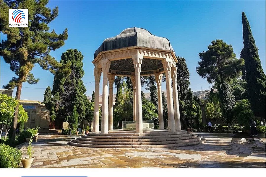 آیین مهر و معرفت در سایه‌سار لسان‌الغیب