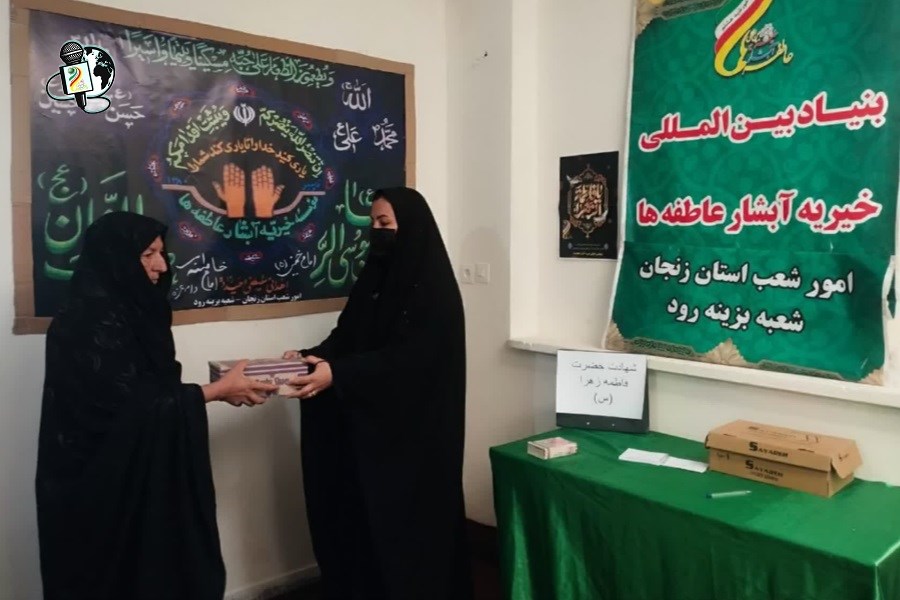 تصویر جاری شدن «آبشار عاطفه‌ها» در زنجان؛ پیوند معنویت و مهربانی در ایام فاطمیه