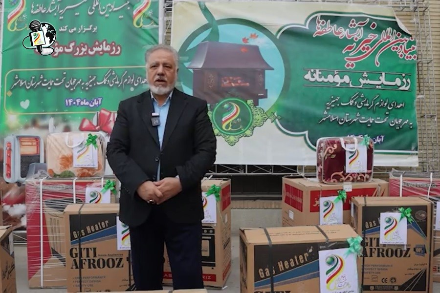 سفره مهربانی امام رضا(ع)در سراسر ایران؛ بنیاد آبشار عاطفه‌ها به ۴۵۰ هزار نیازمند خدمات رسانی می‌کند