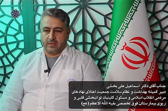 آلودگی هوا قاتل خاموش شهروندان / ۴۹ درصد مرگ‌ومیرها ناشی از مشکلات قلبی و ریوی است