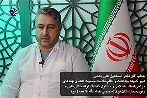آلودگی هوا قاتل خاموش شهروندان / ۴۹ درصد مرگ‌ومیرها ناشی از مشکلات قلبی و ریوی است