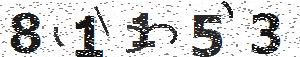 تصویر امنیتی