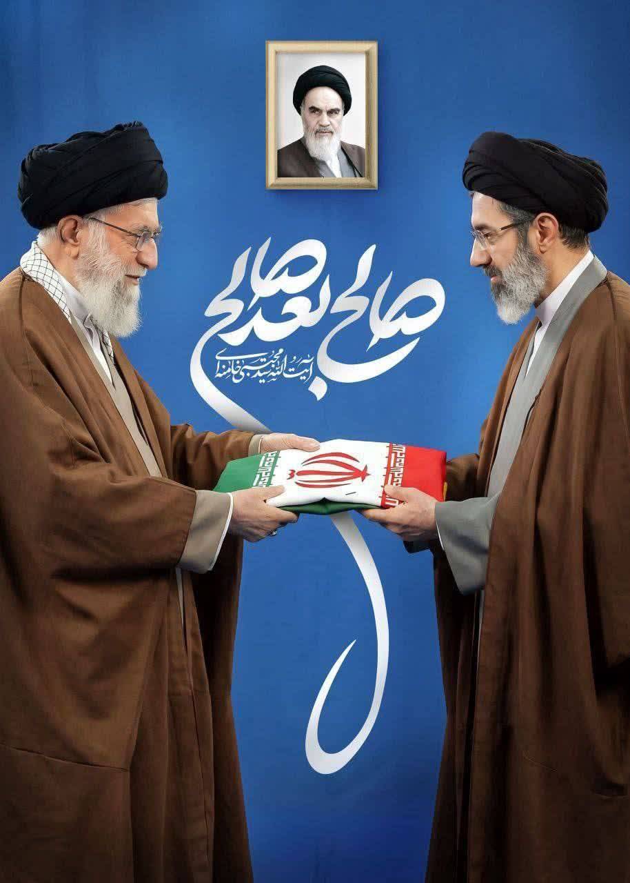 آیت‌الله سیدمجتبی حسینی خامنه‌ای به عنوان سومین رهبر انقلاب اسلامی ایران انتخاب شد